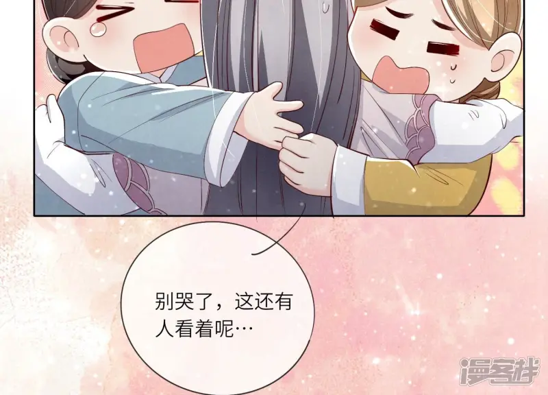 第16话 拒绝28