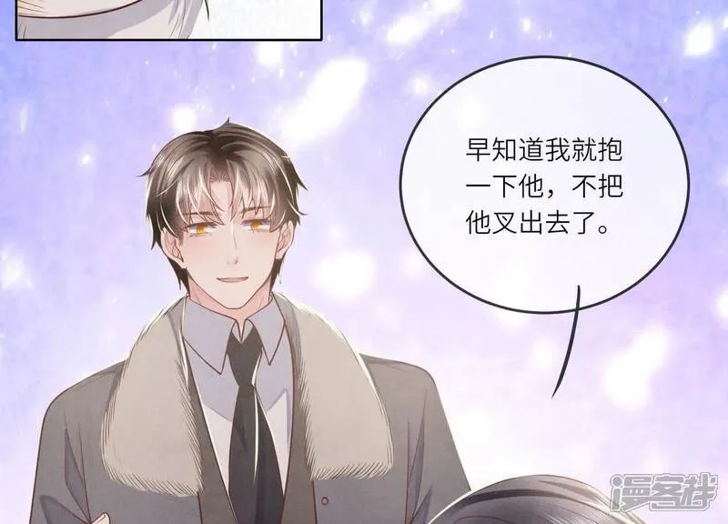 第163话 惊喜没了68