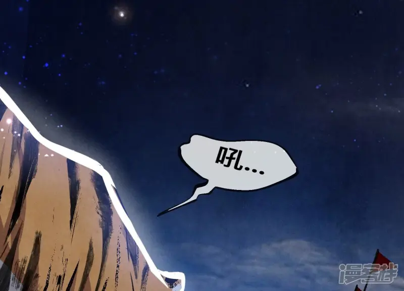 第19话 灯会53