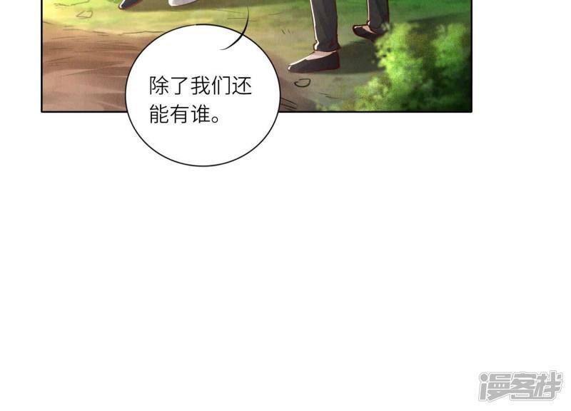 第87话 婚房60