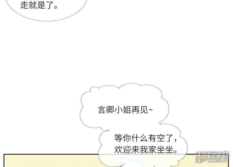 第161话 醋意58