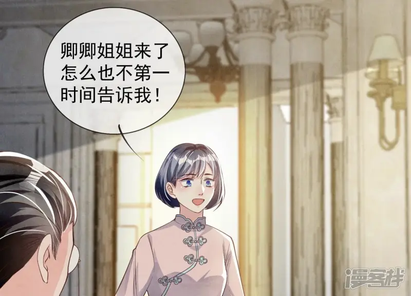 第17话 上吊47