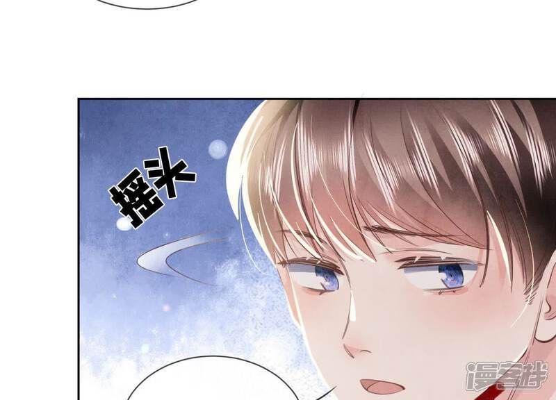 第105话 保险柜17