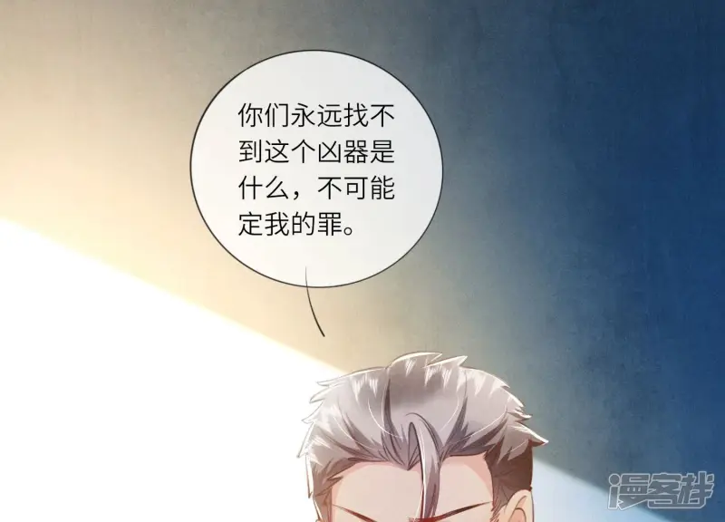 第68话 雾隐村76