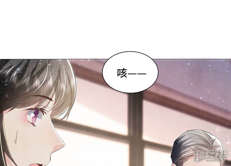 第97话 打探23