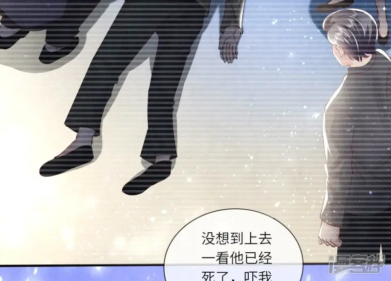 第64话 上街74
