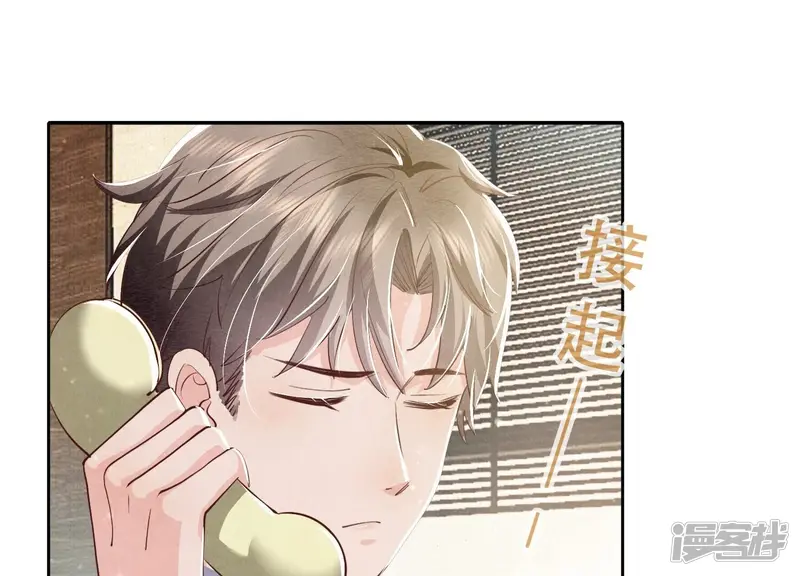 第37话 我乐意36