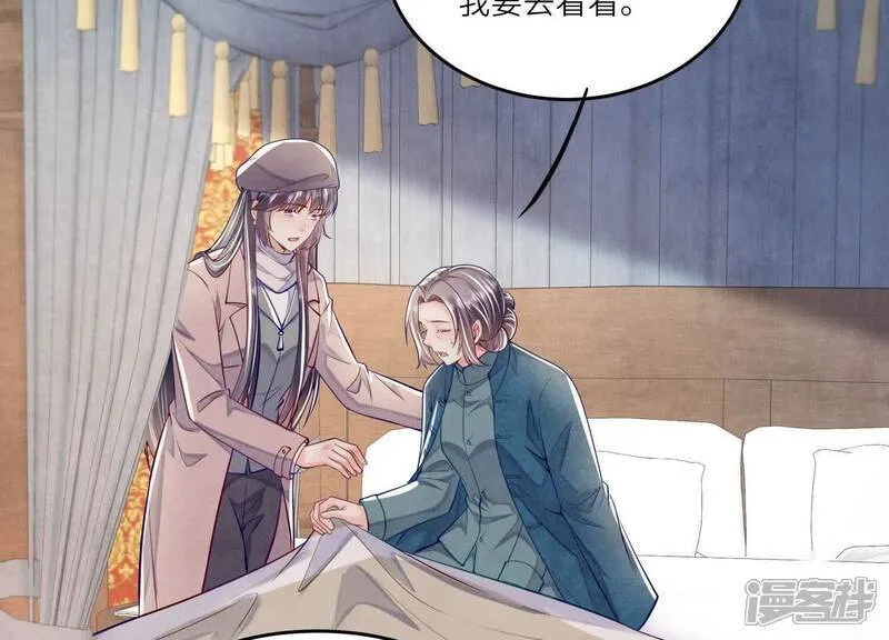 第158话 奇人53