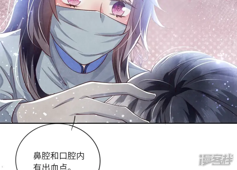 第48话 特别30