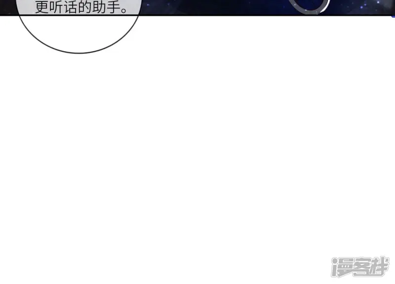 第32话 助手18