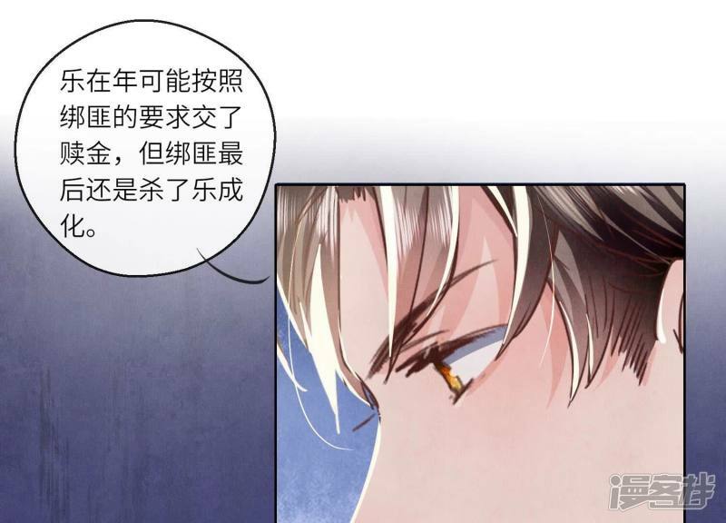 第88话 演戏20