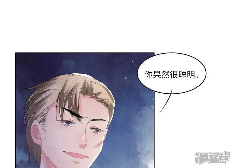 第126话 提亲109