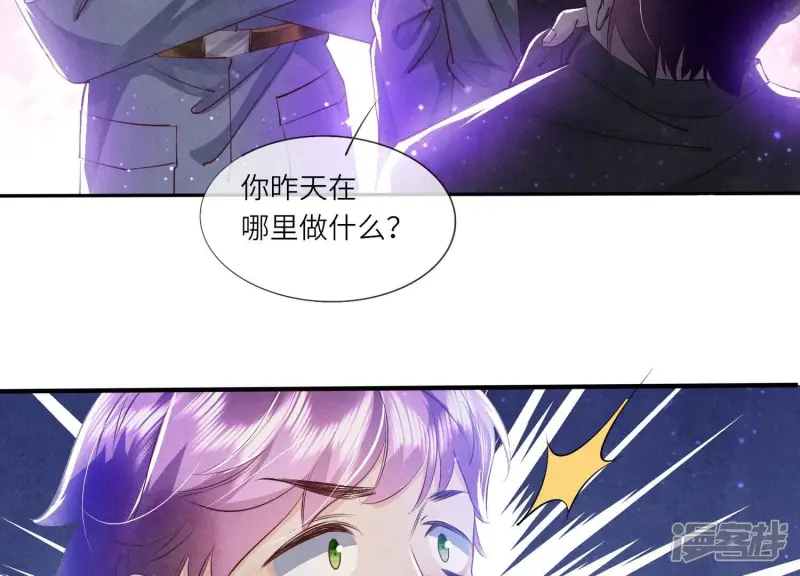 第71话 迷幻药64