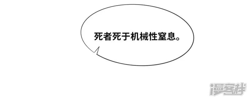 第33话 解剖71
