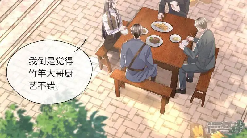 第136话 交代74