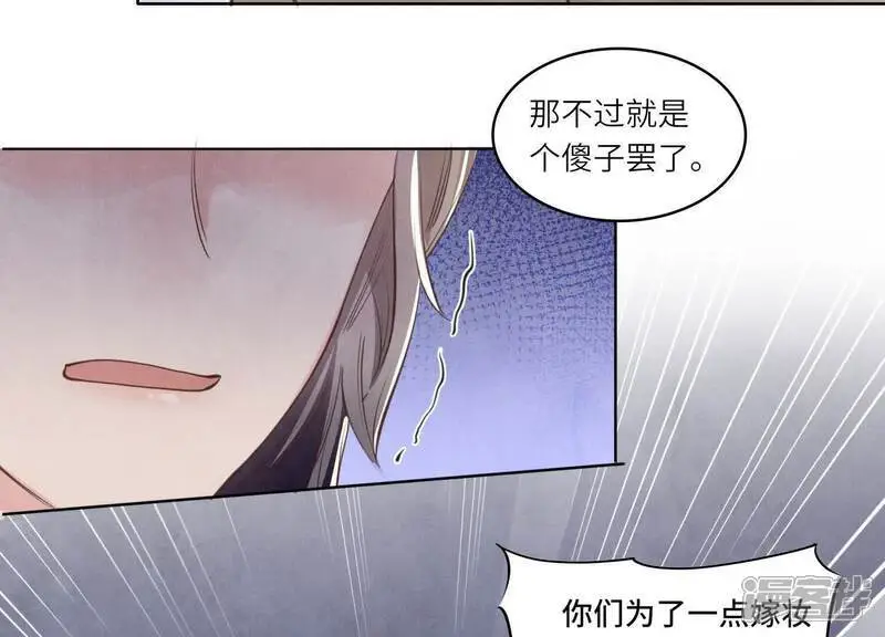 第137话 十块钱74