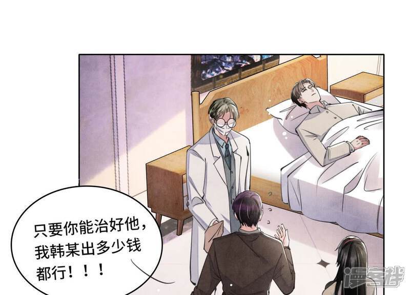 第113话 嫌疑64