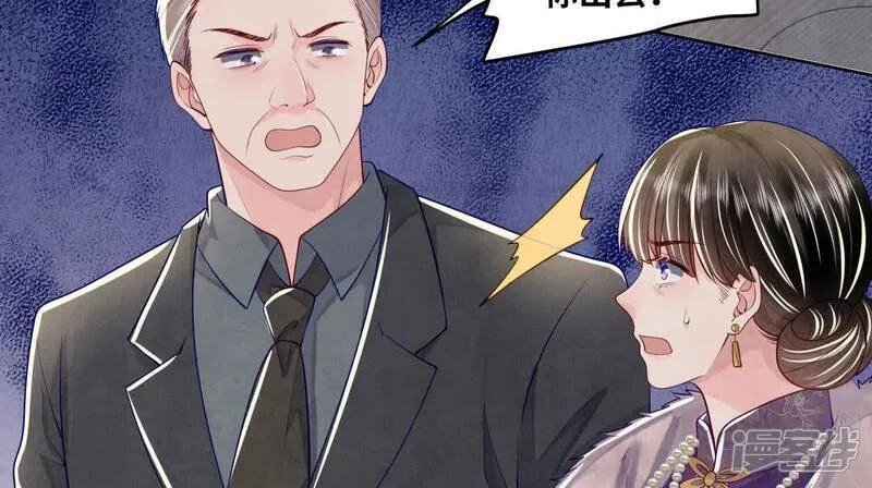 第158话 奇人90