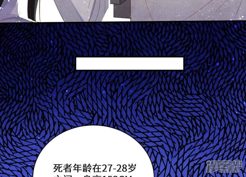 第82话 韩昔灵35