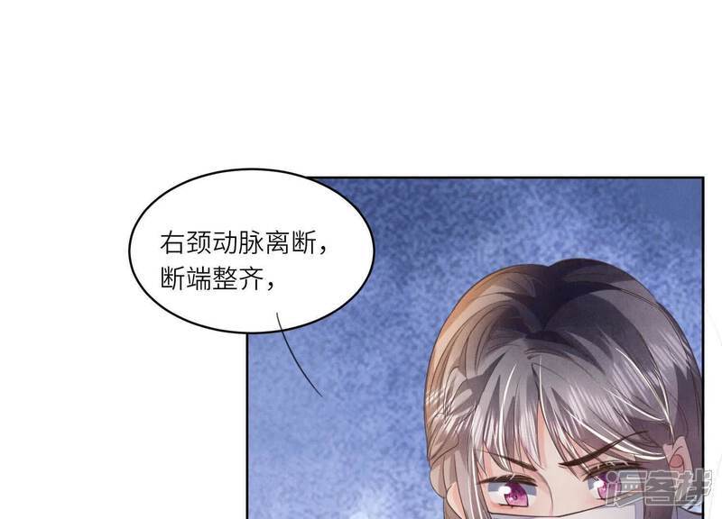 第121话 忠诚105