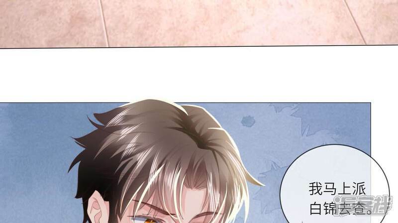 第100话 保密81