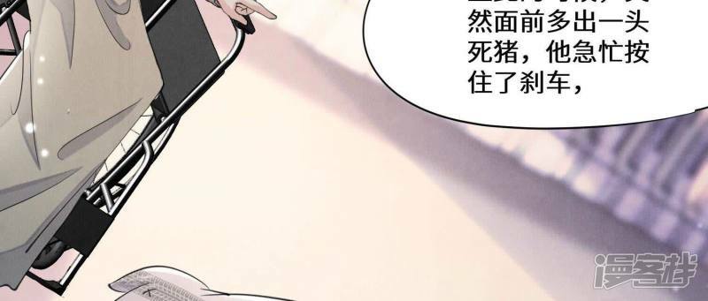 第93话 碰瓷55