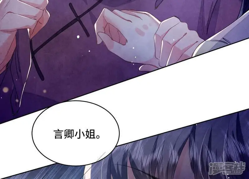 第126话 提亲82