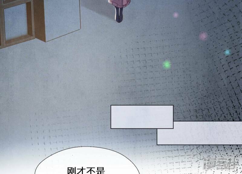 第83话 诱饵65