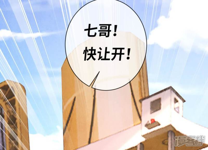 第107话 情人113