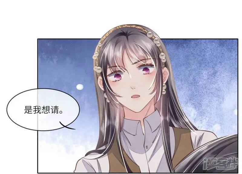 第138话 神婆41