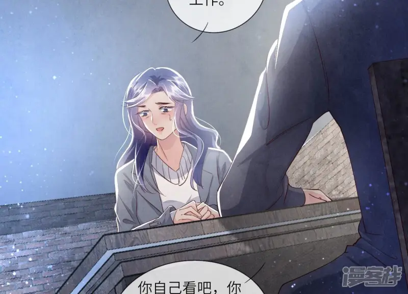 第51话 逃跑10