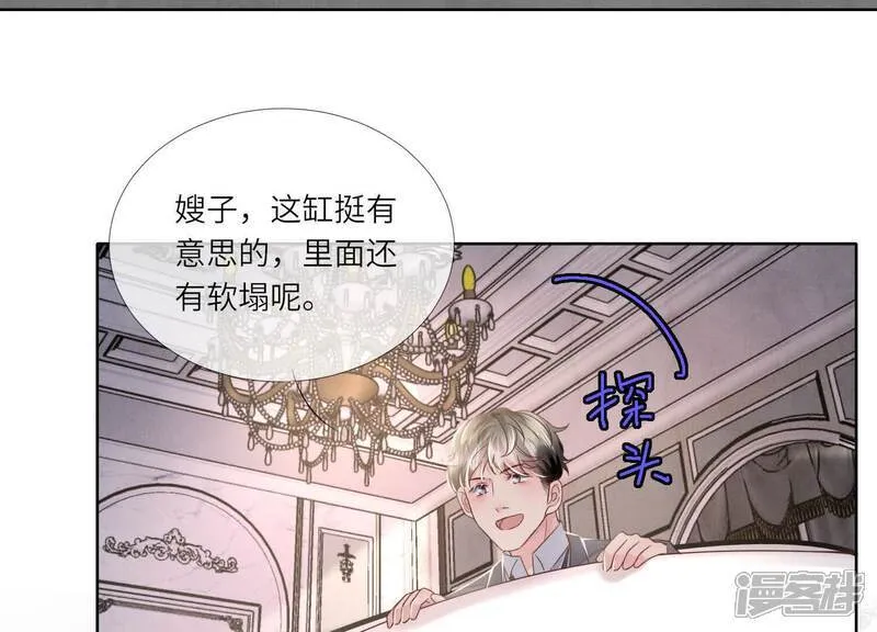 第153话 泡澡82