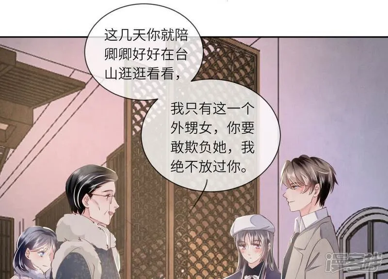 第145话 冻尸35