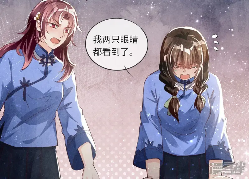 第25话 朋友46