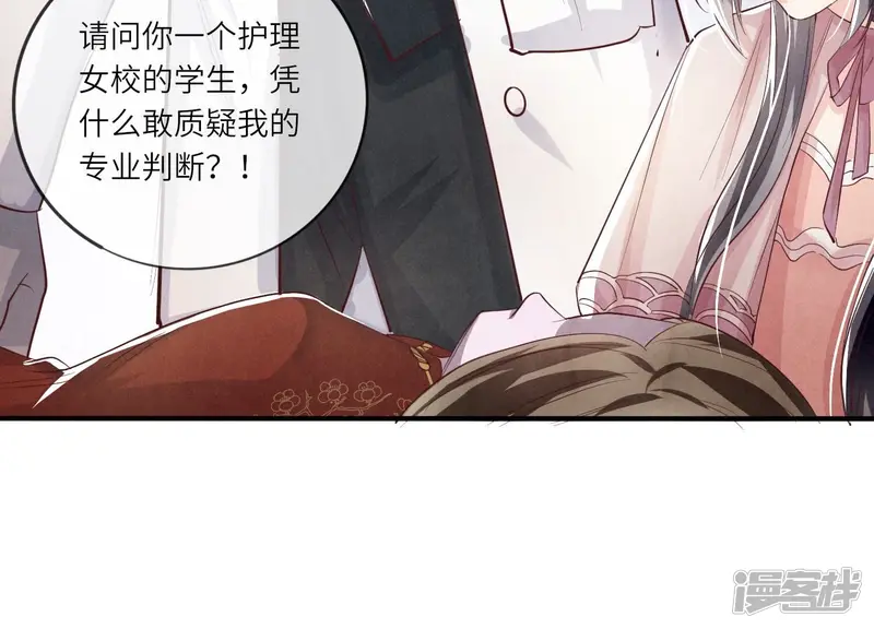 第11话 再遇49