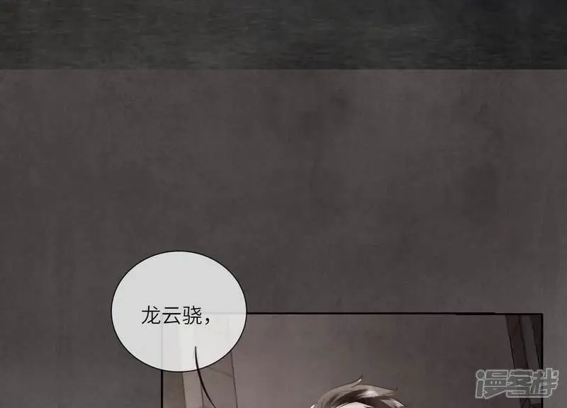 第133话 诈尸8