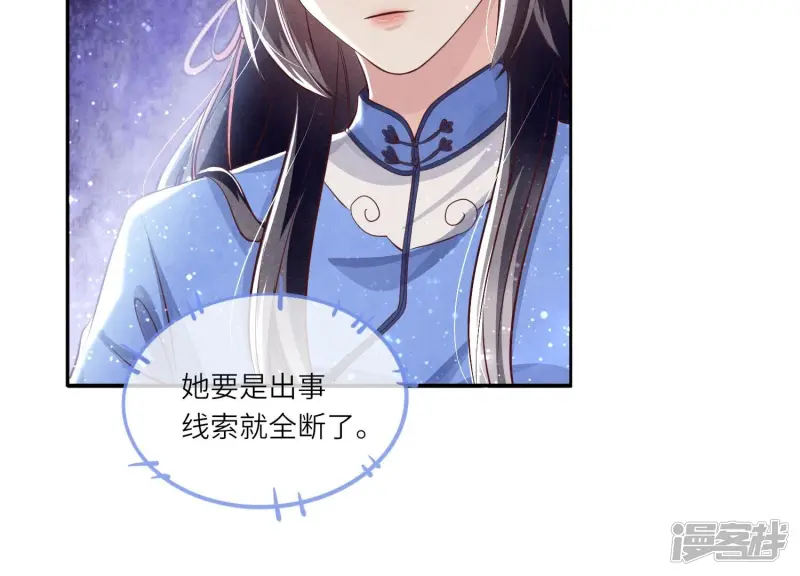 第51话 逃跑32