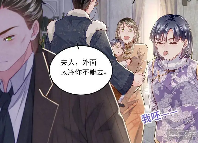 第144话 扶弟魔86