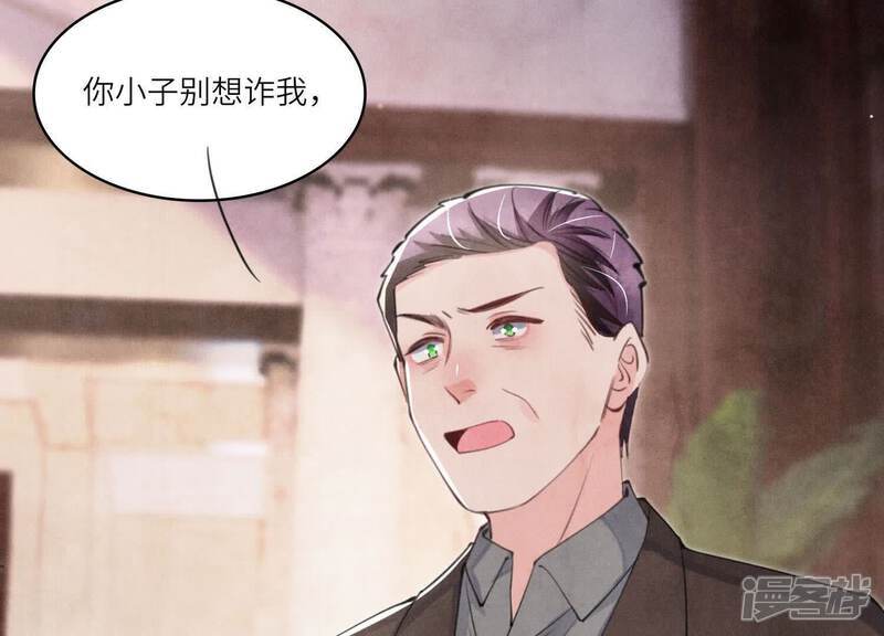 第113话 嫌疑29