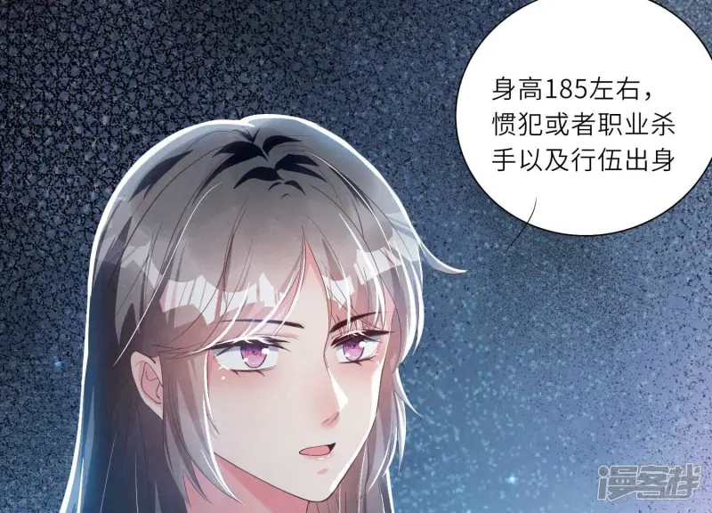 第4话 知觉35