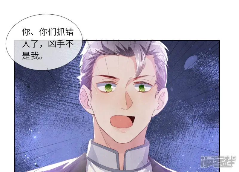 第68话 雾隐村58