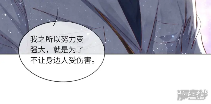 第62话 平安符96