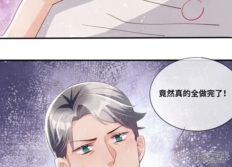 第26话 考试42