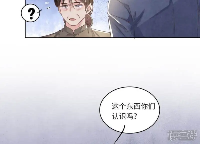 第137话 十块钱82