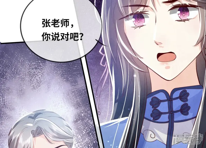 第31话 红衣学姐32