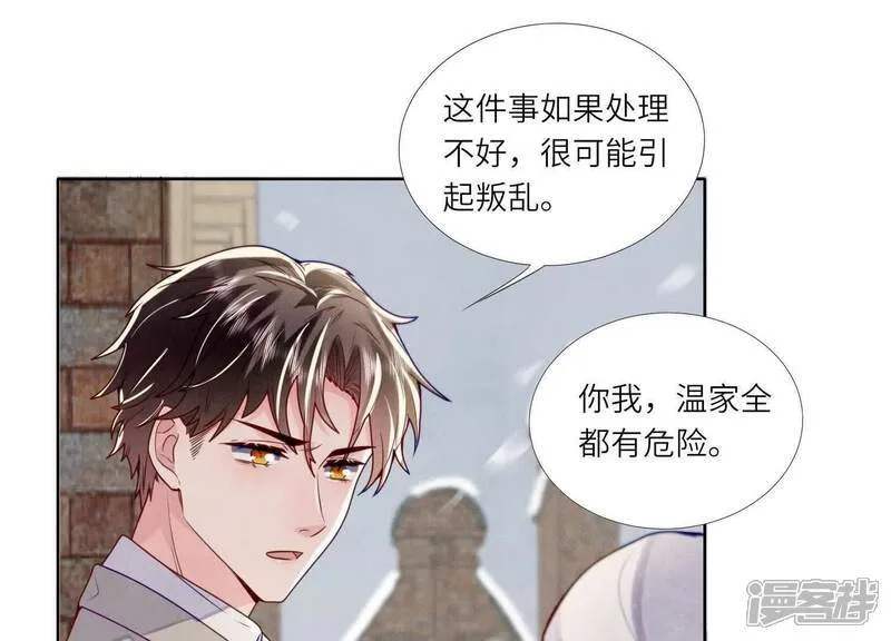 第150话 衣服49