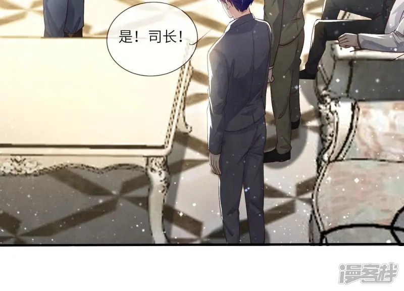 第37话 我乐意11