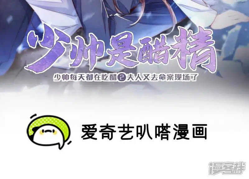 第138话 神婆1