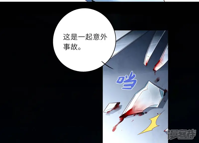 第1话 重生13