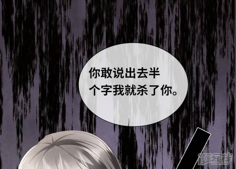 第105话 保险柜40